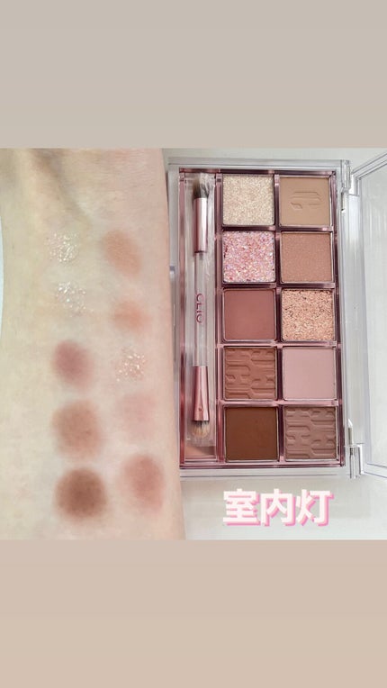 プロ アイ パレット/CLIO/アイシャドウパレットを使ったクチコミ(2枚目)