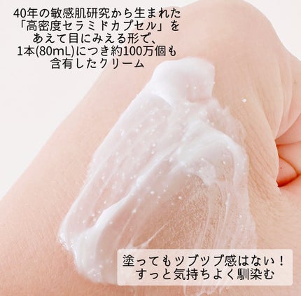 アトバリア365クリーム/AESTURA/フェイスクリームを使ったクチコミ(3枚目)