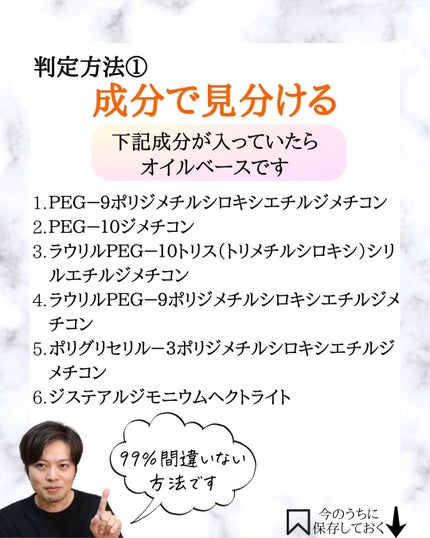 みついだいすけ on LIPS 「ストーリーズでも化粧品の解説をしています。よかったらフォローよ..」(4枚目)