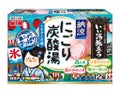 納涼にごり炭酸湯 ふるさとの宿 / いい湯旅立ち