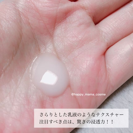 ハイドロセーブプランセラム/Elishacoy/美容液を使ったクチコミ(2枚目)