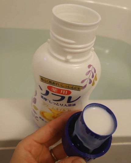 濃厚しっとり入浴液 ホワイトフローラルの香り/薬用ソフレ/保湿系入浴剤を使ったクチコミ(2枚目)