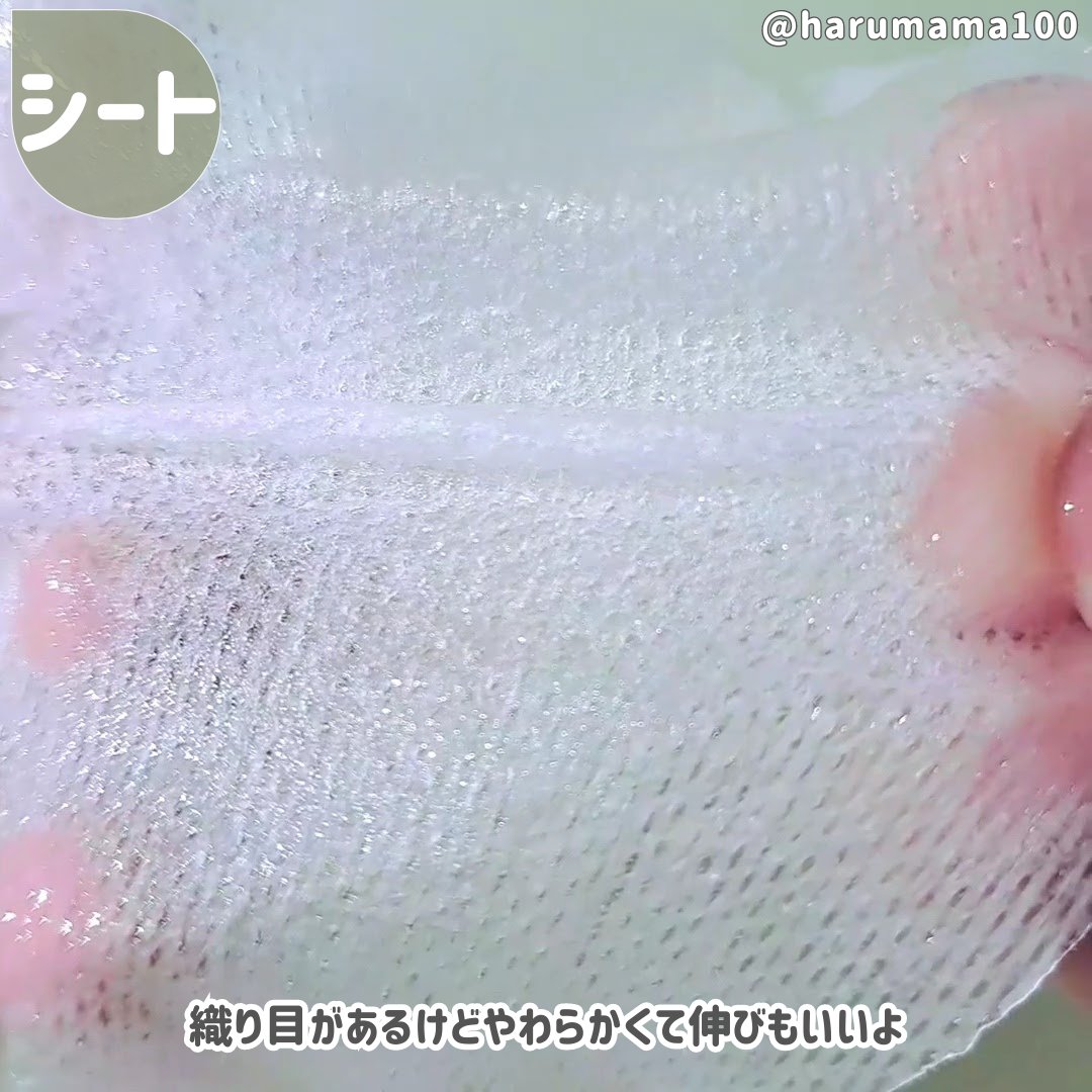 カーミングフェイシャルマスク/favs/シートマスク・パックを使ったクチコミ（3枚目）