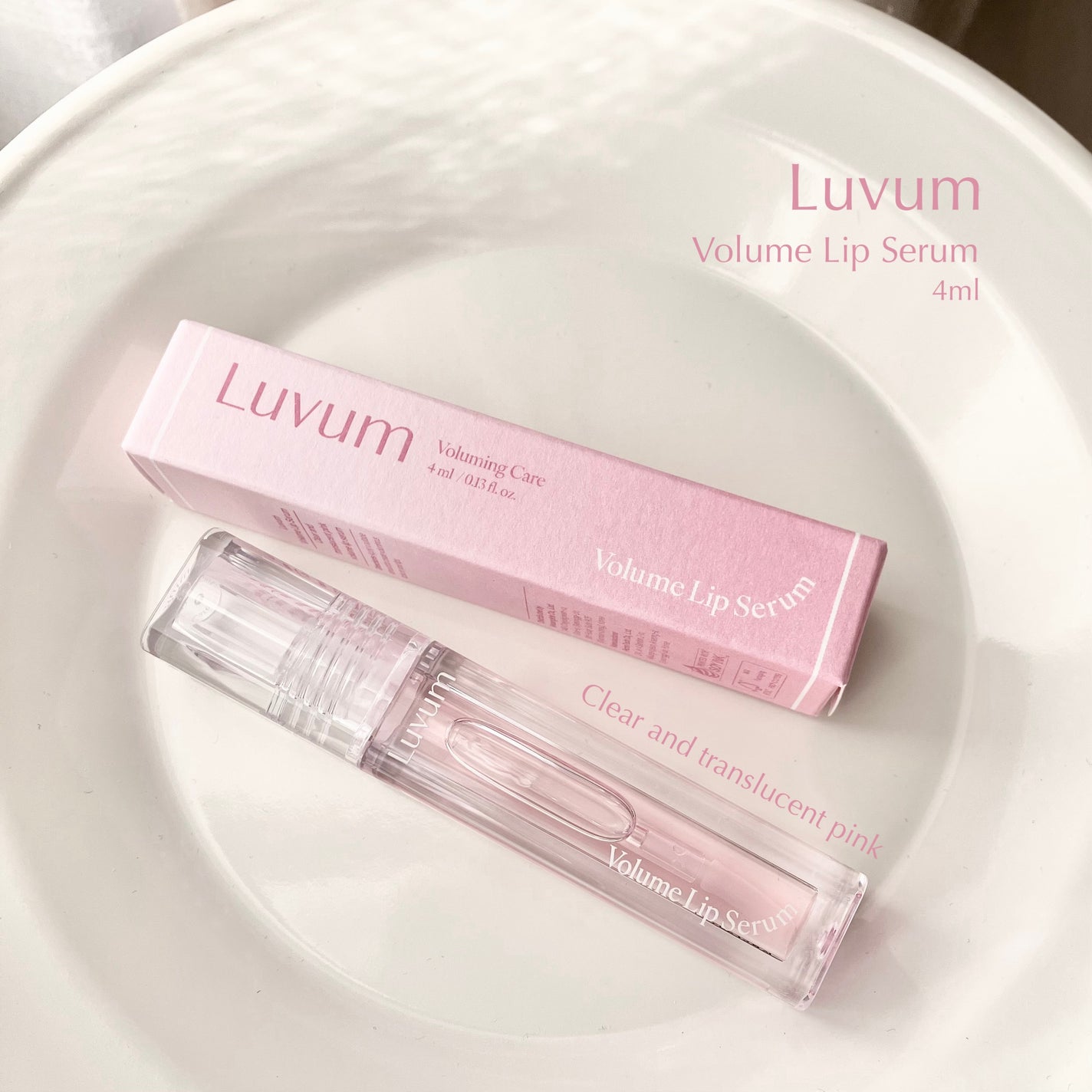 ラビューム ボリュームリップセラム/Luvum/リップグロスを使ったクチコミ(1枚目)