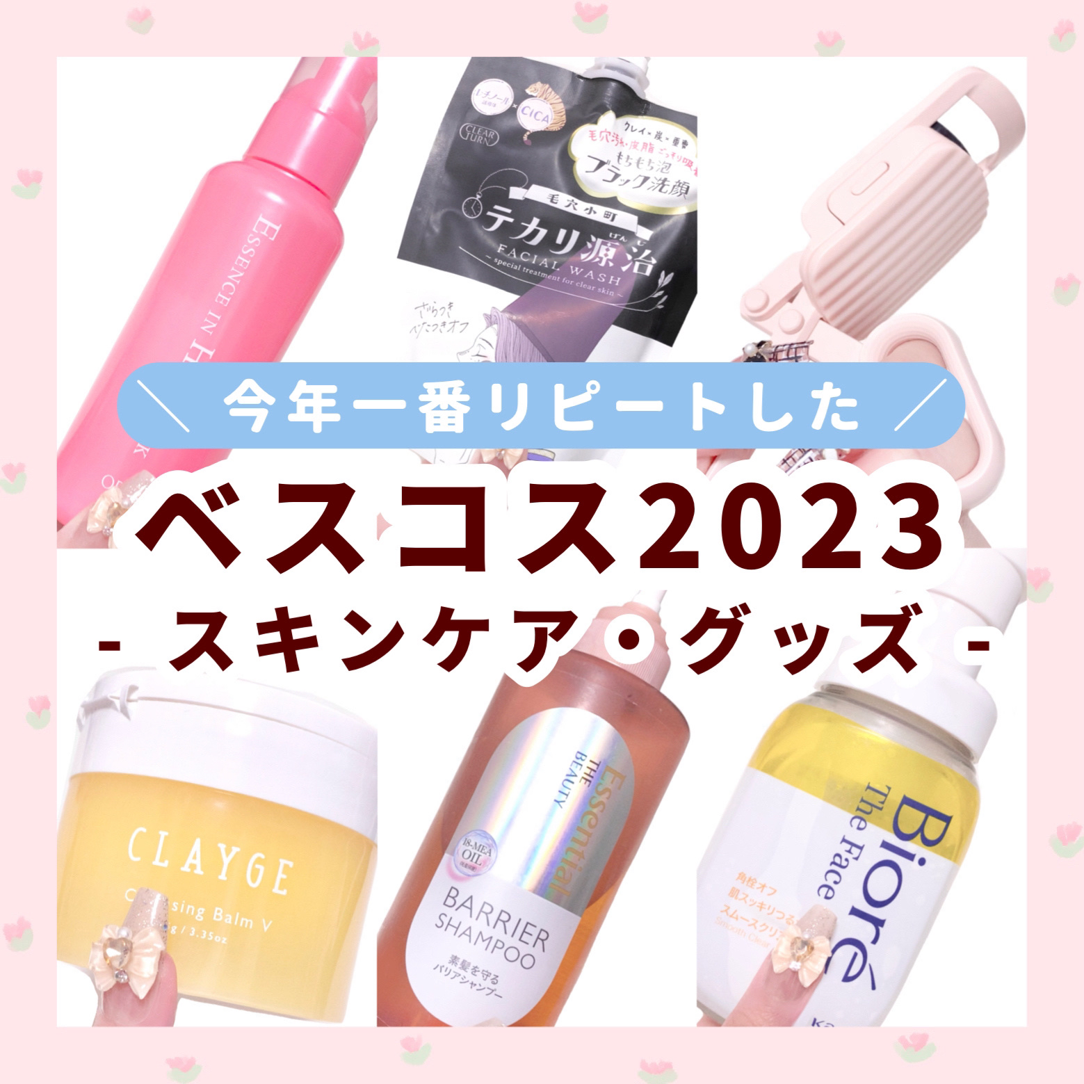 エッセンスインヘアミルク/オルビス/ヘアミルクを使ったクチコミ（1枚目）