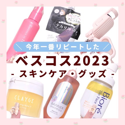 はさんであがるヒートカーラー/SHOBIDO/ホットビューラーを使ったクチコミ(1枚目)