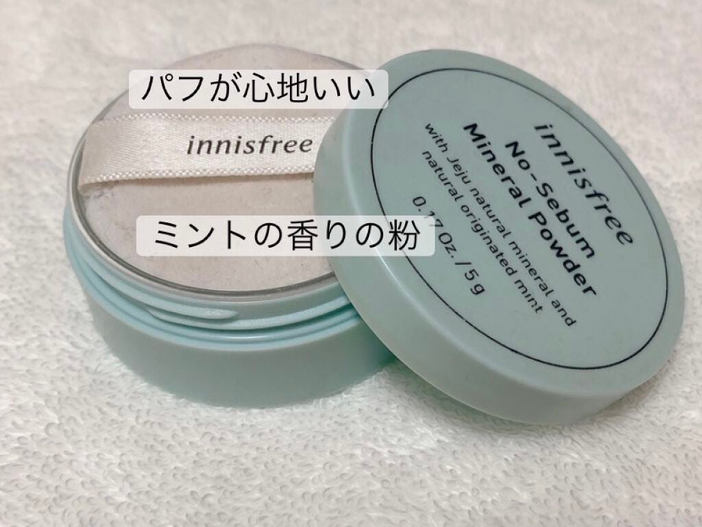 ノーセバム ミネラルパウダー/innisfree/ルースパウダーを使ったクチコミ(3枚目)