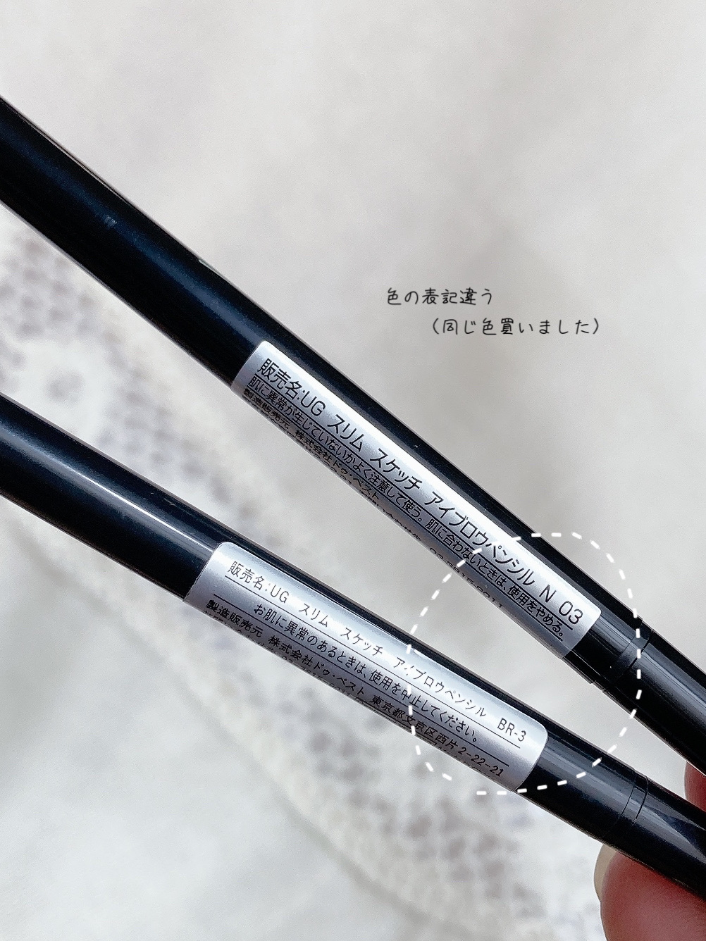 スリムスケッチアイブロウペンシル/U R GLAM/アイブロウペンシルを使ったクチコミ（2枚目）