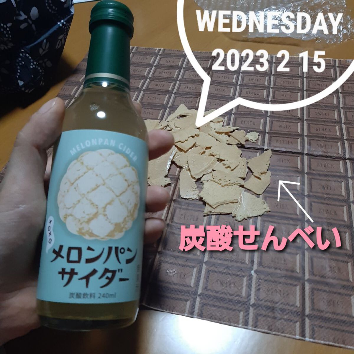 有馬温泉 ハンドクリーム/カメ印/ハンドクリームを使ったクチコミ（2枚目）