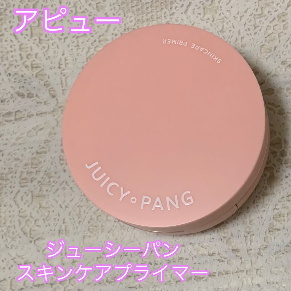 ジューシーパン スキンケアプライマー/A’pieu/化粧下地を使ったクチコミ（1枚目）