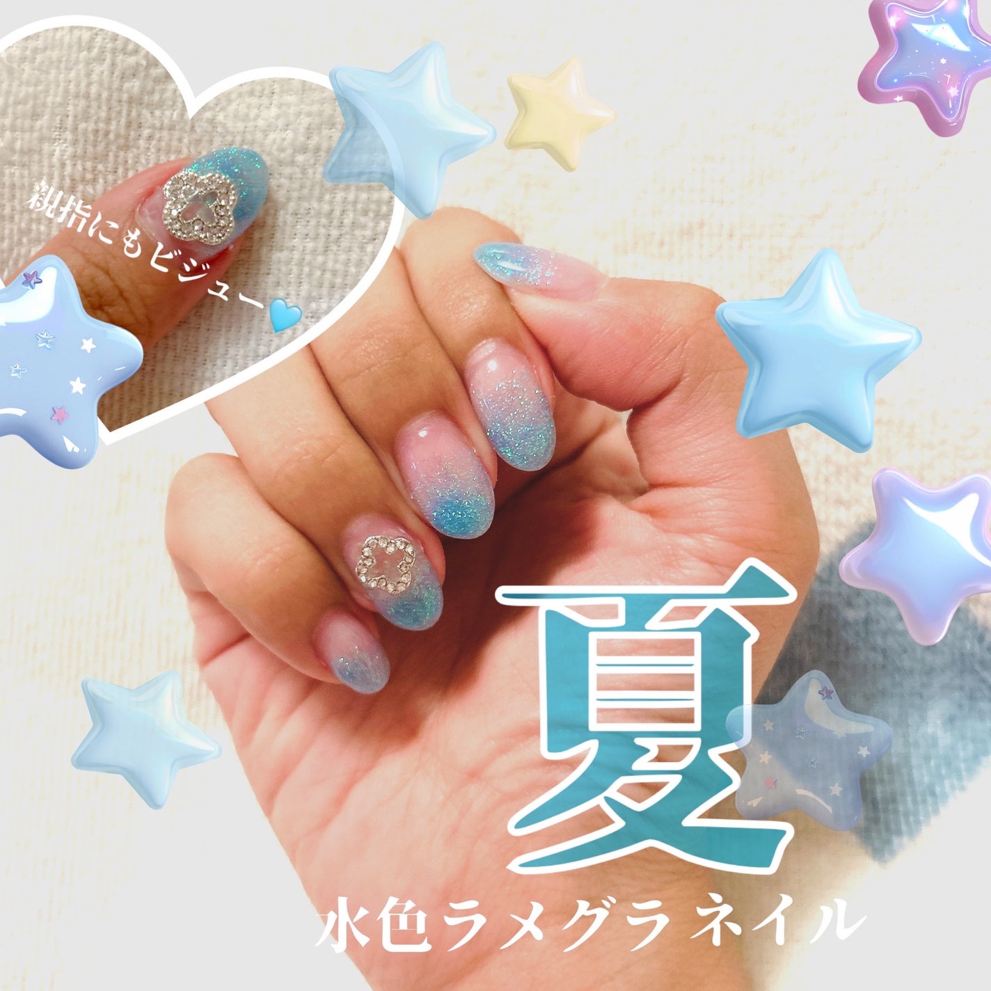 Sちゃん@歯列矯正 フォロバ on LIPS 「夏ネイル💅🌻久々にネイル投稿!いつもピンクとかホワイト系が多い..」(1枚目)