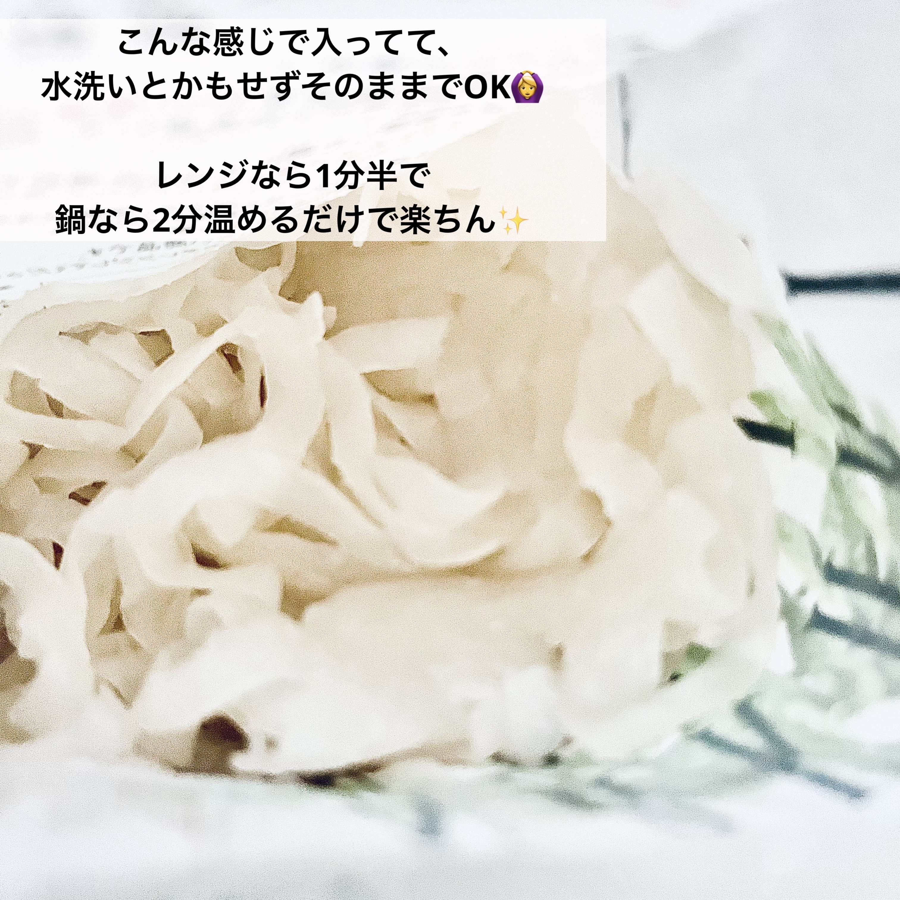 ナカキヌードル/ナカキ食品/低糖質食品を使ったクチコミ（3枚目）