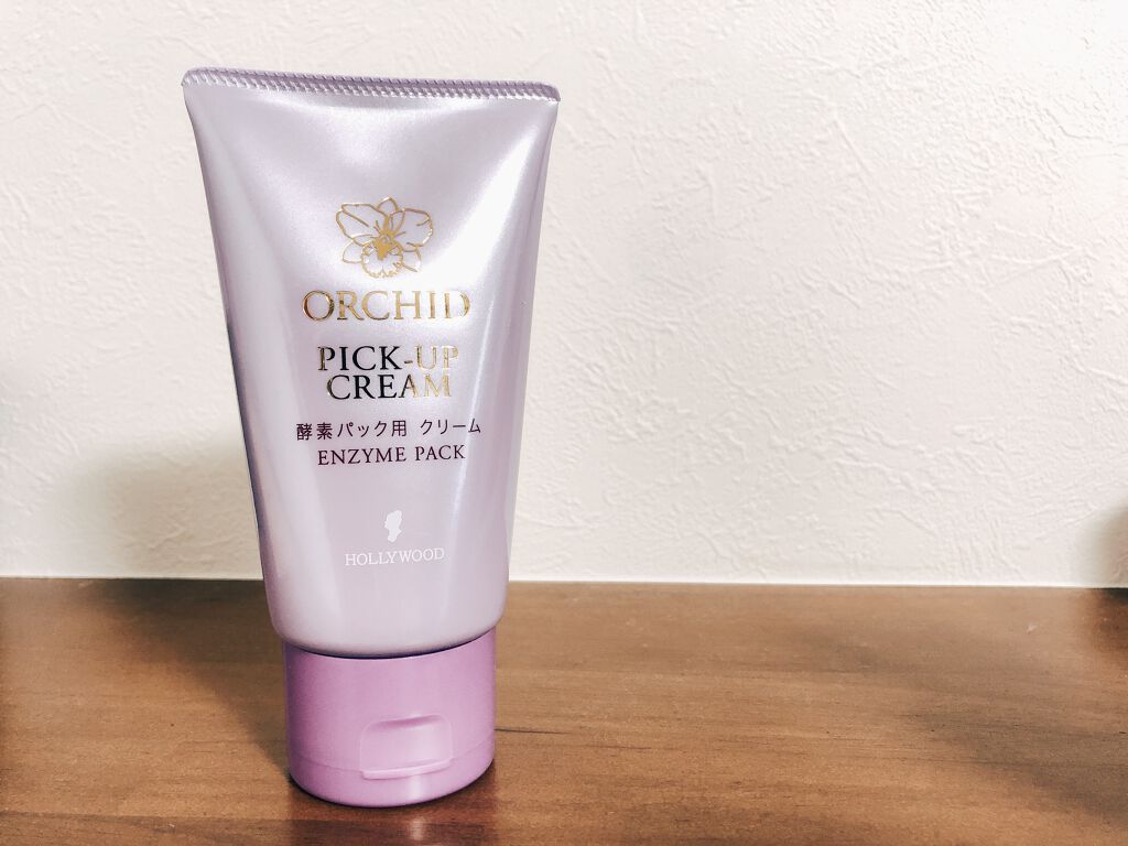 ハリウッド オーキッド 酵素パックセット/ハリウッド/洗い流すパック・マスクを使ったクチコミ(3枚目)
