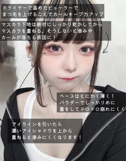 カールキープマジック/コーセーコスメニエンス/マスカラを使ったクチコミ(2枚目)