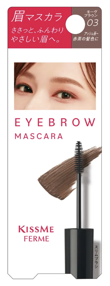 アイブロウマスカラ モーヴブラウン