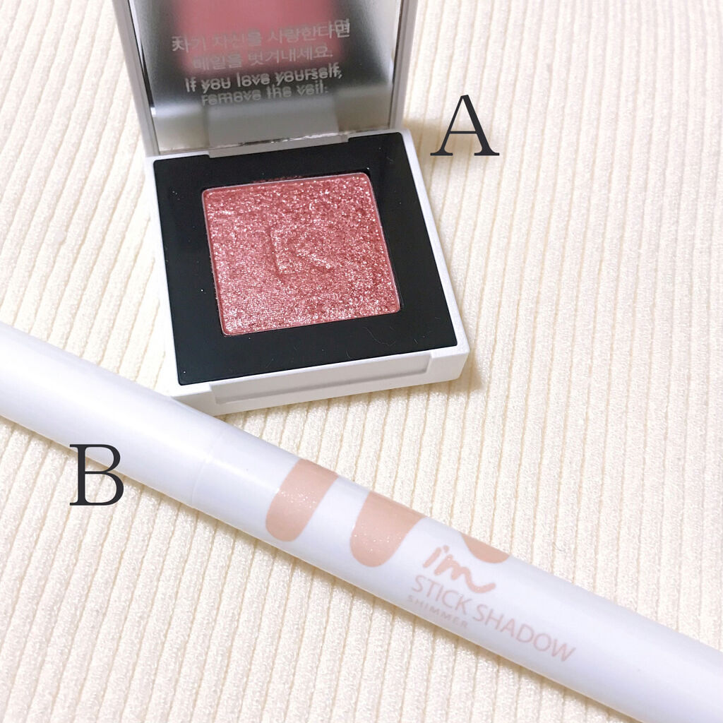 ジャストアイシャドウ/Laka/単色アイシャドウを使ったクチコミ（2枚目）