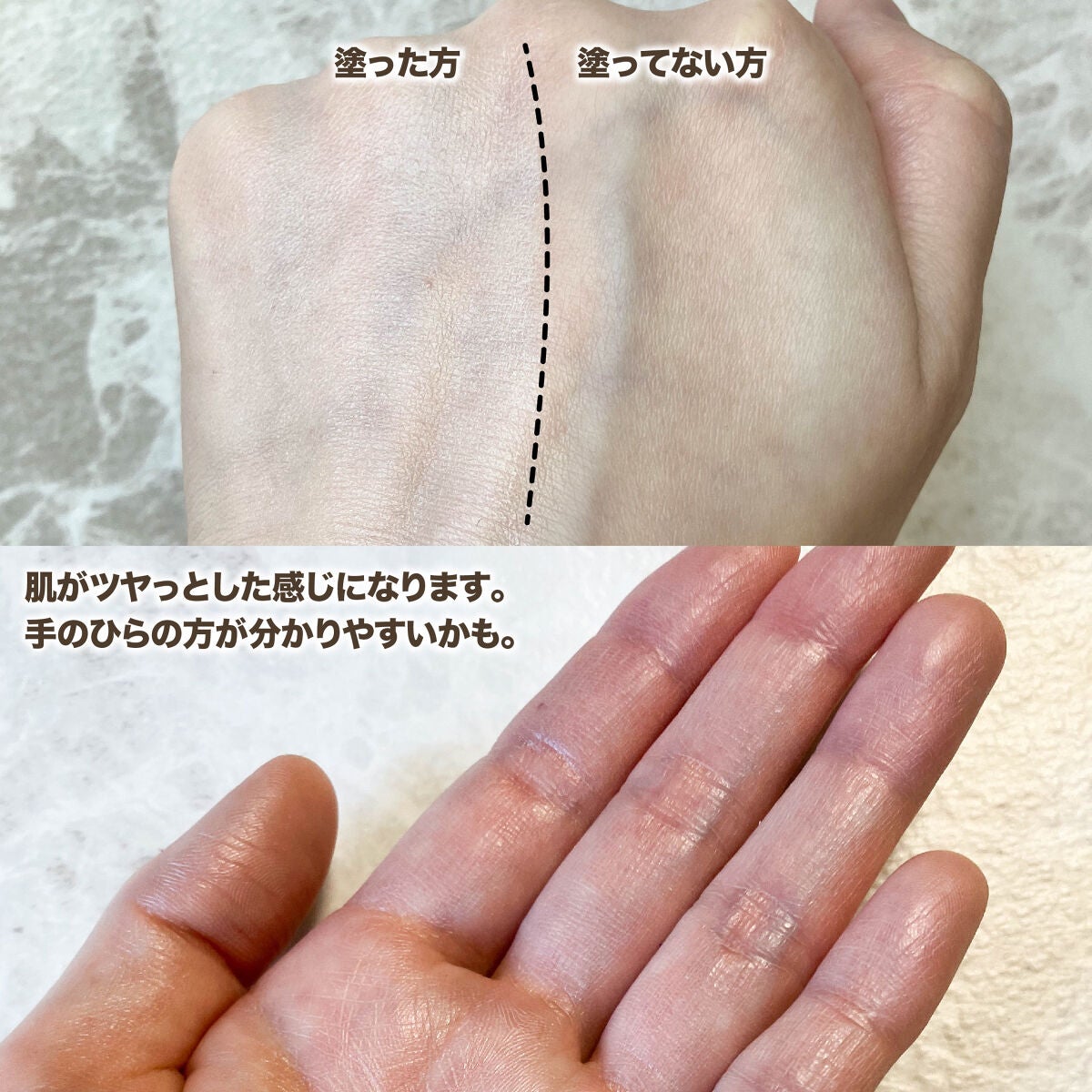 マーメイドスキンジェルUV/キャンメイク/日焼け止めジェルを使ったクチコミ(3枚目)