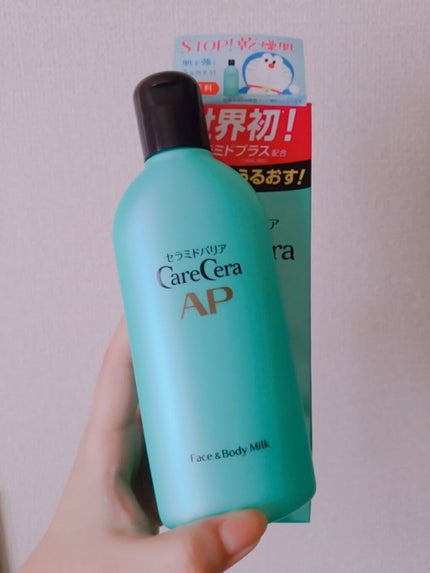 ケアセラ APフェイス&ボディ乳液/ケアセラ/ボディミルクを使ったクチコミ(1枚目)
