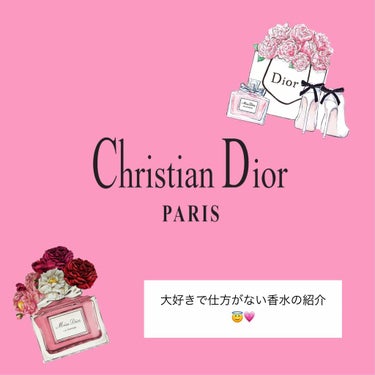 ミス ディオール ブルーミング ブーケ(オードゥトワレ)/Dior/香水(レディース)を使ったクチコミ（1枚目）