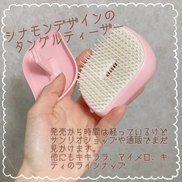 コンパクトスタイラー シナモロール／メゾン・ド・レモン/TANGLE TEEZER/ヘアブラシを使ったクチコミ（2枚目）