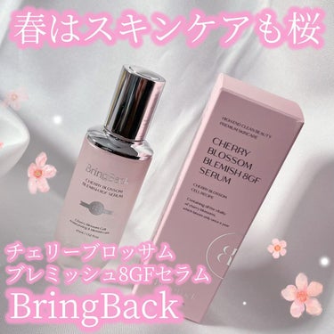 チェリーブロッサムブレミッシュ８GFセラム/Bring Back/化粧水を使ったクチコミ（1枚目）