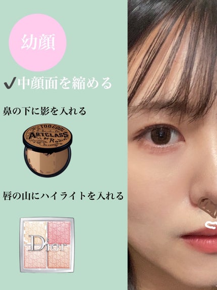 アートクラスバイロダン シェーディング/too cool for school/シェーディングを使ったクチコミ(3枚目)