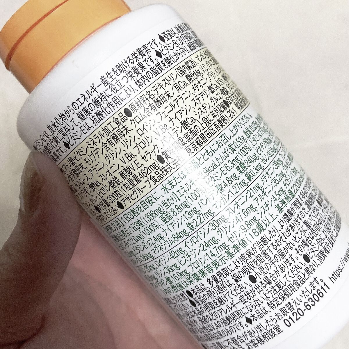 ストロング39種アミノマルチビタミン&ミネラル/Dear-Natura (ディアナチュラ)/健康サプリメントを使ったクチコミ（2枚目）