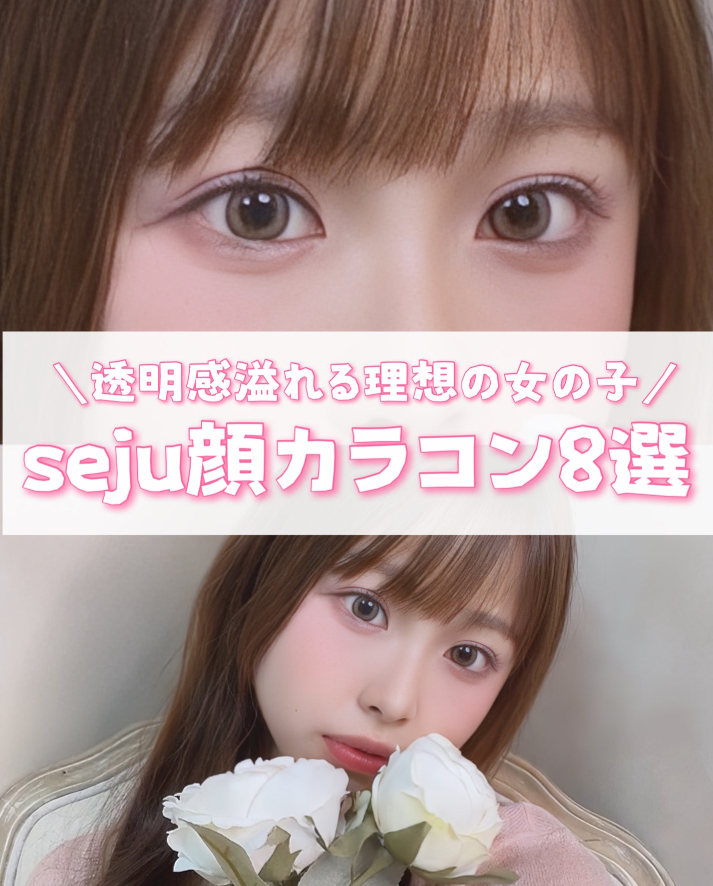 エバーカラーワンデーナチュラル モイストレーベルUV/エバーカラー/ワンデー(1DAY)カラコンを使ったクチコミ(1枚目)