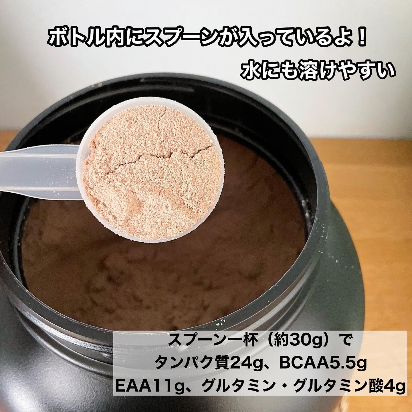 ゴールドスタンダード ホエイプロテイン/ゴールドスタンダード/ホエイプロテインを使ったクチコミ（3枚目）