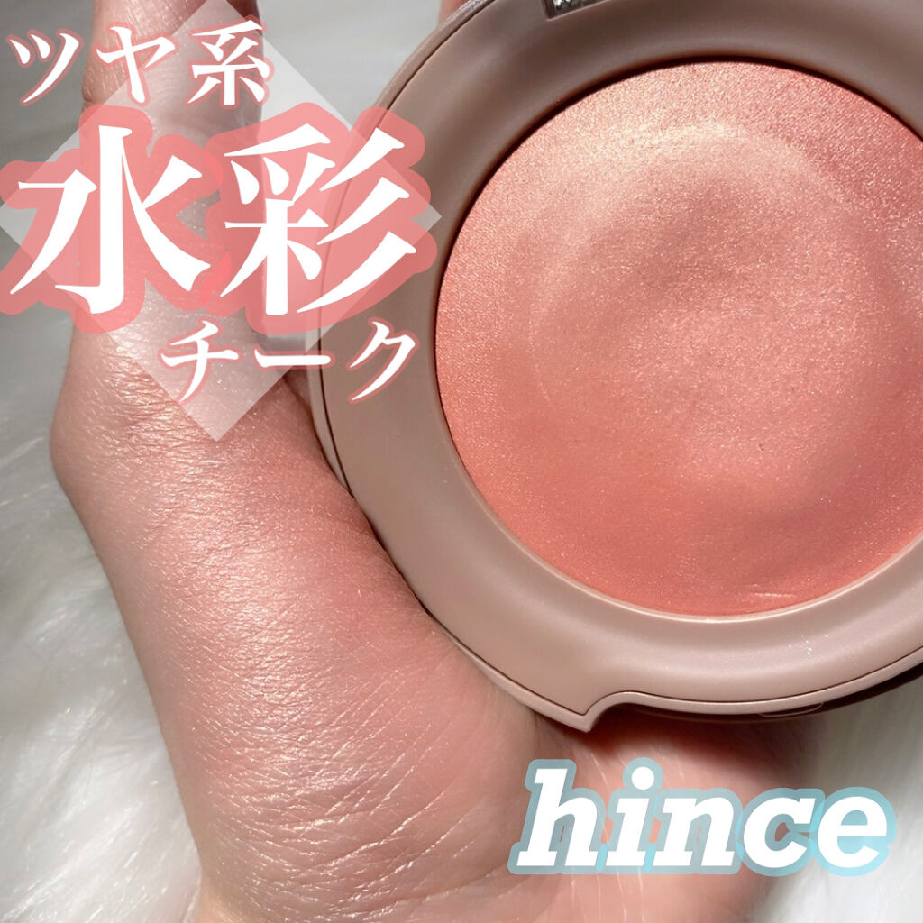 トゥルーディメンショングロウチーク/hince/パウダーチークを使ったクチコミ（1枚目）