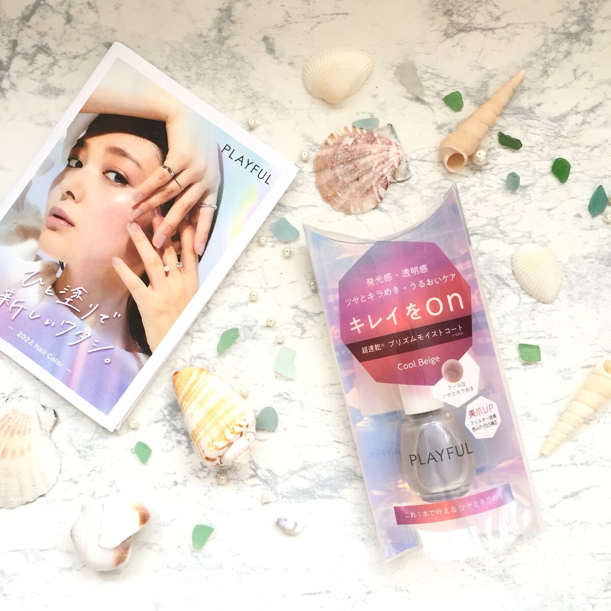 プレイフル プリズムモイストコート/PLAYFUL/オールインワンネイルを使ったクチコミ（1枚目）