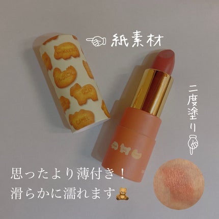 ギンビス たべっ子どうぶつ/ギンビス/食品を使ったクチコミ(3枚目)