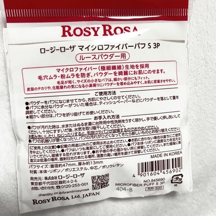 オイルブロックミネラルパウダー/キャンメイク/ルースパウダーを使ったクチコミ(2枚目)