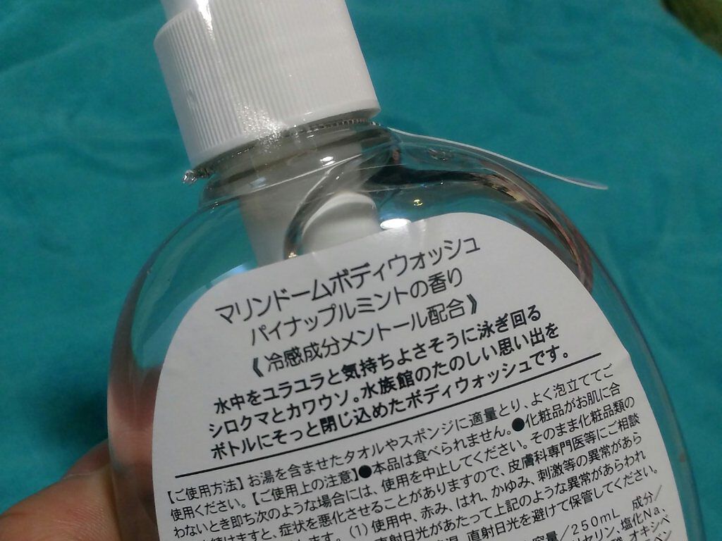 CICA スリーピングマスク/VT/シートマスク・パックを使ったクチコミ(2枚目)