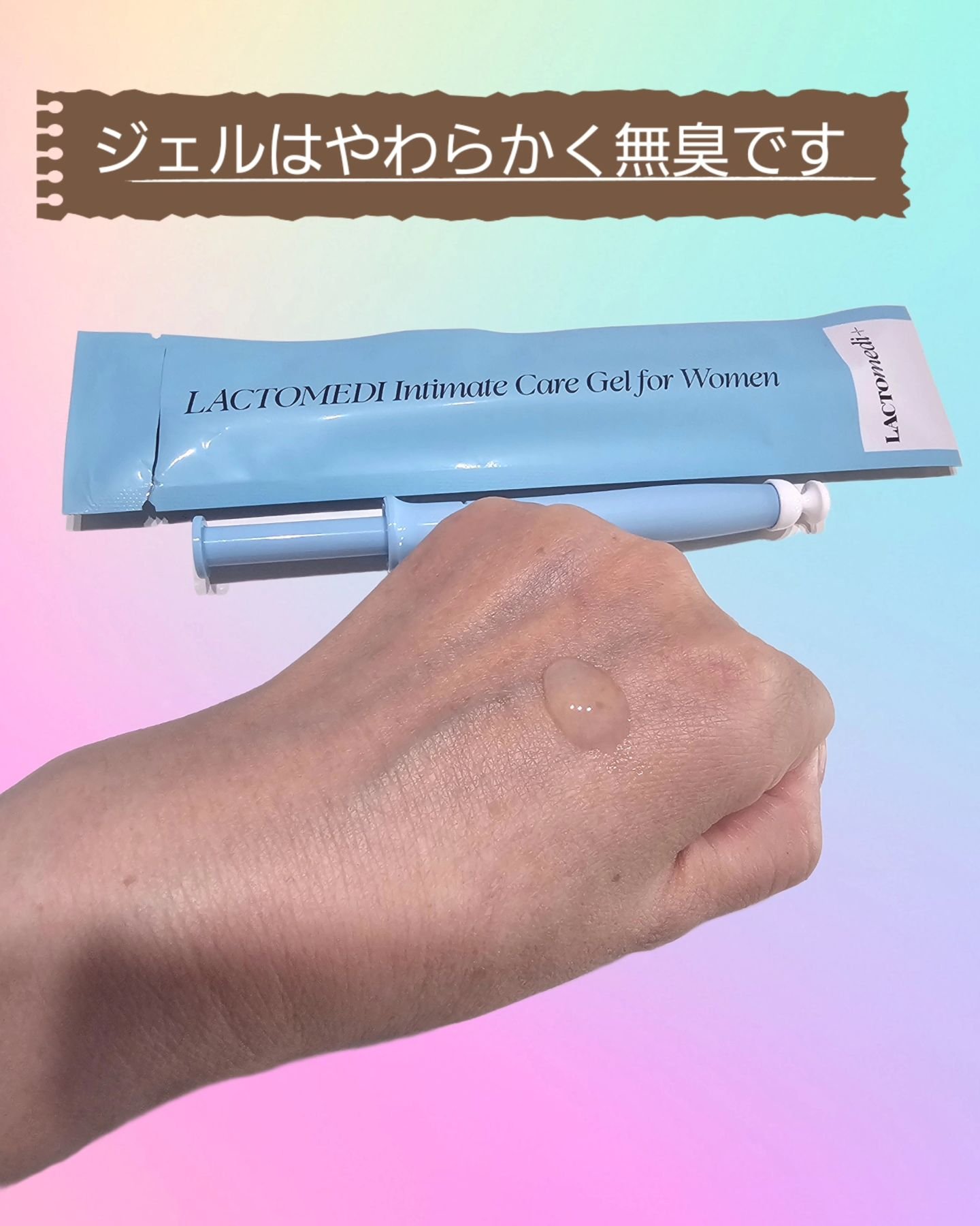 LACTOMEDI Intimate Care Gel for Women/LACTOMEDI/デオドラント・制汗剤を使ったクチコミ（3枚目）