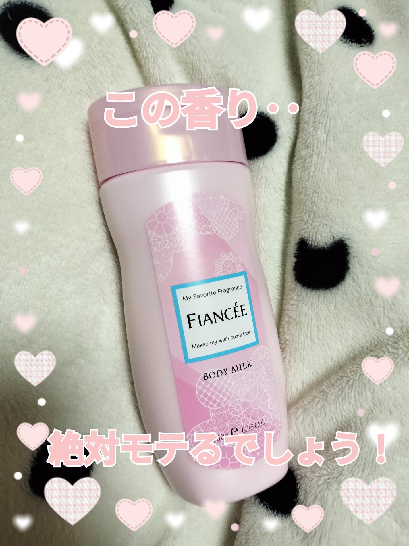 ボディミルクローション ピュアシャンプーの香り/フィアンセ/ボディローションを使ったクチコミ(1枚目)