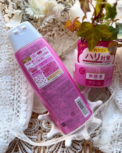 ピュア ナチュラル エッセンスローション リフト /pdc/オールインワン化粧品を使ったクチコミ(4枚目)