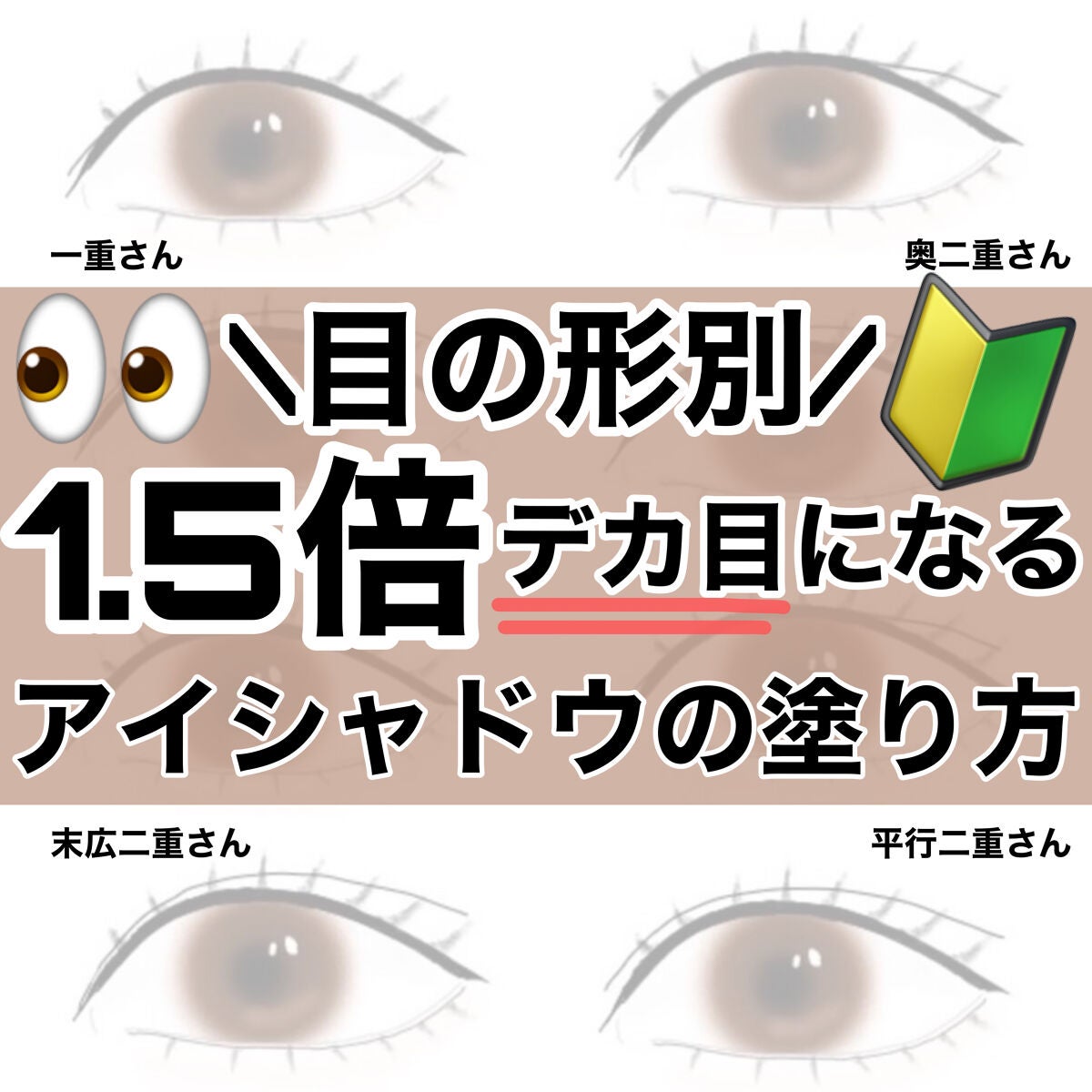 トーンアップアイシャドウ/CEZANNE/アイシャドウパレットを使ったクチコミ(1枚目)