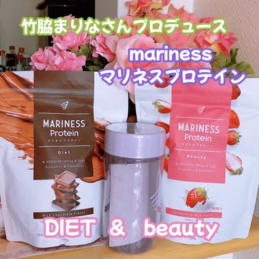 マリネスプロテイン　苺ミルク/mariness/食品を使ったクチコミ（1枚目）