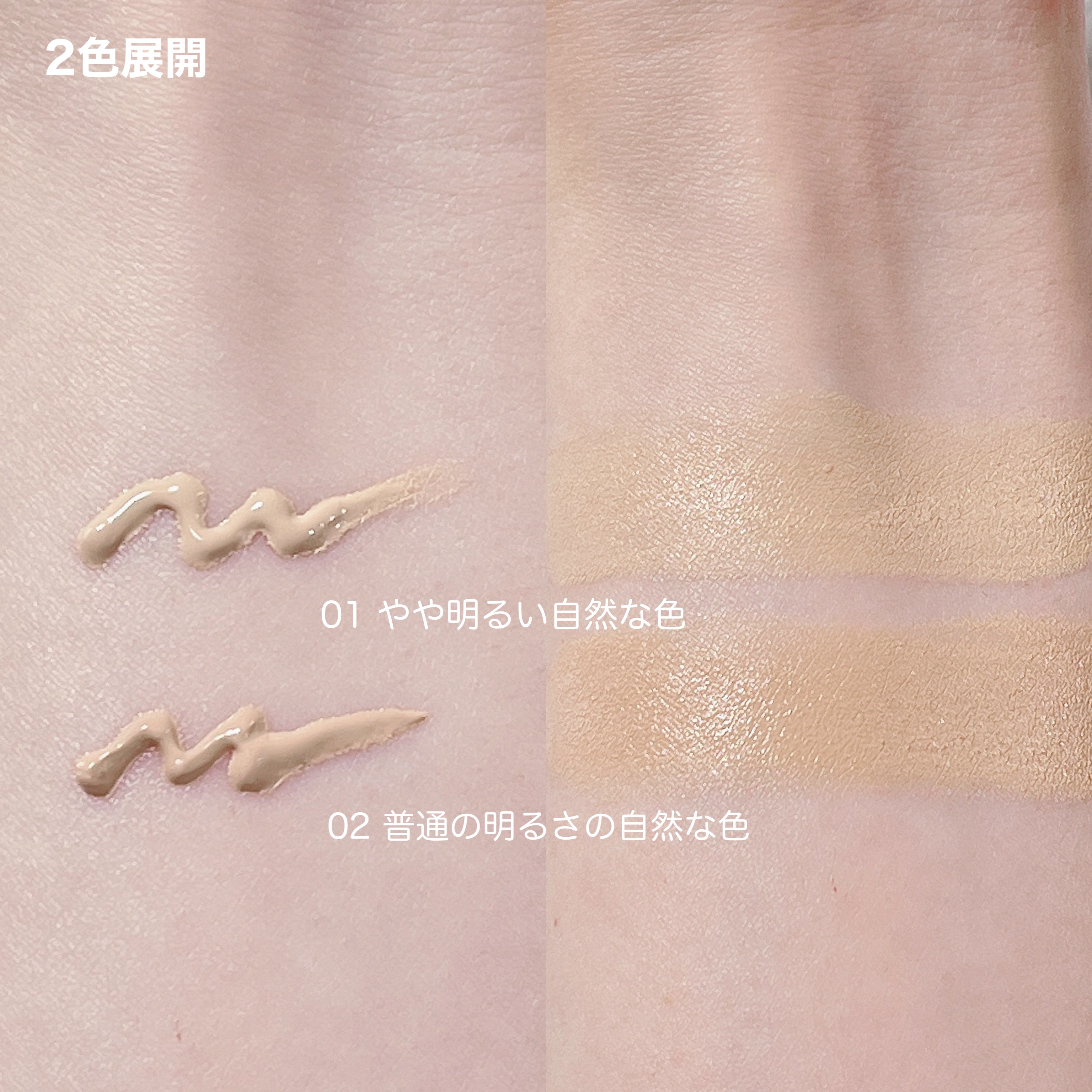 ブライト BBエッセンス/雪肌精/BBクリームを使ったクチコミ（3枚目）