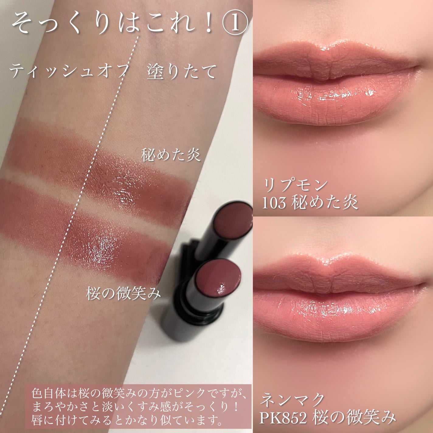 ケイト リップモンスター/KATE/口紅を使ったクチコミ(9枚目)