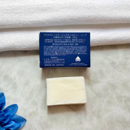ピュアモイスチャーソープ/アクアヴィーナス/洗顔石鹸を使ったクチコミ(5枚目)