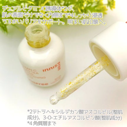 ビタC グリーンティーエンザイム ブライト セラム/innisfree/美容液を使ったクチコミ(5枚目)