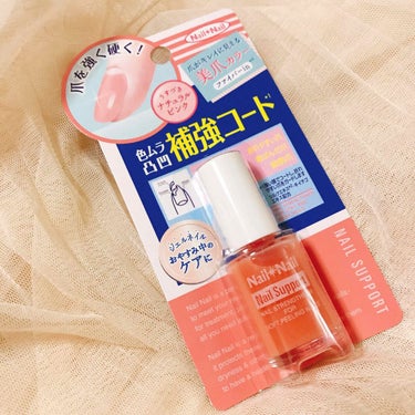 うっすら綺麗な桜貝ピンクの爪に✨色も可愛く折れにくい爪にしてくれるアイテム💅


【オススメポイント】
📌色が可愛い💓淡いピンクの可愛いカラー✨
📌ファイバーインで爪を強化‼️
📌ベースコートとしても使