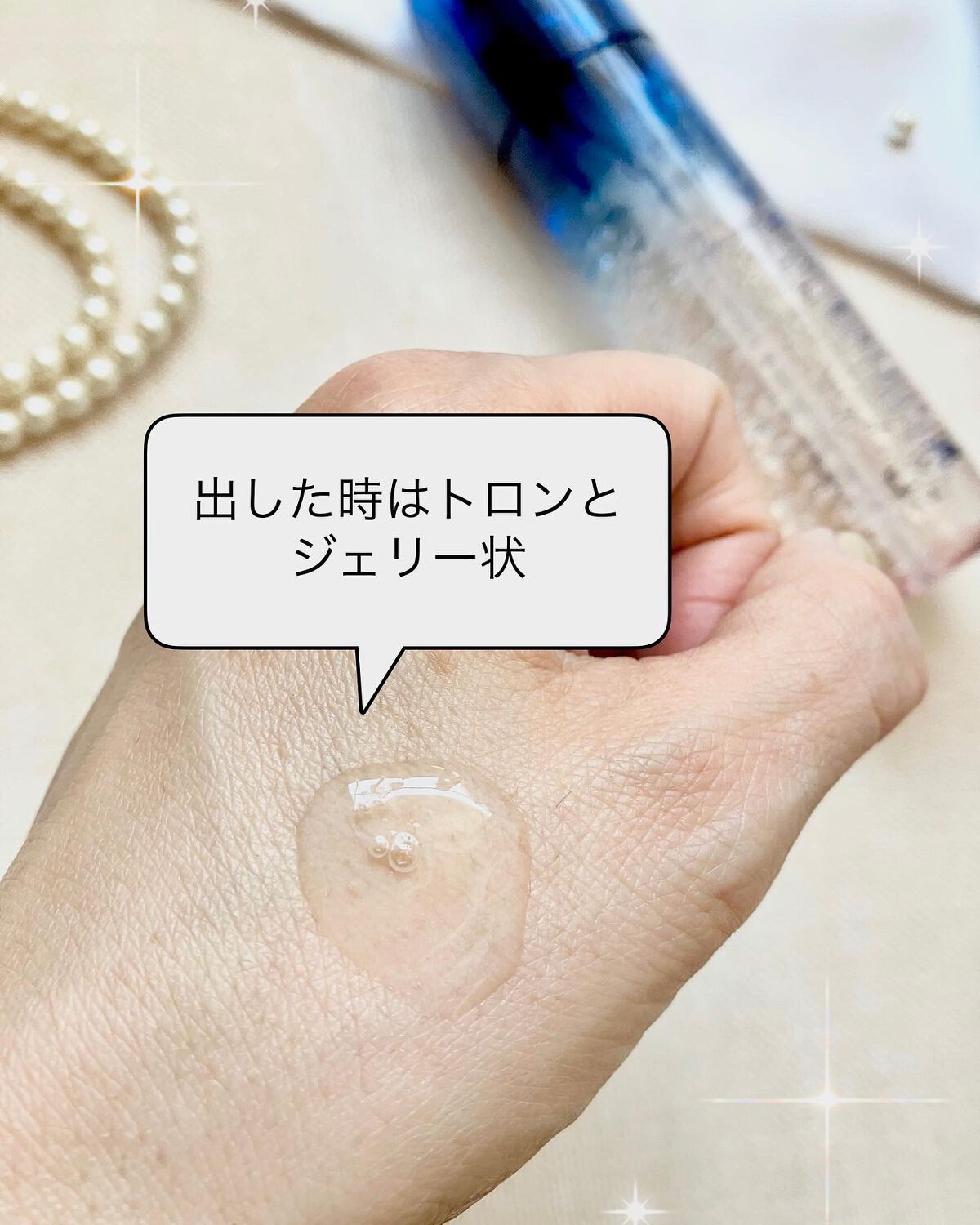 なつ フォロバ100 on LIPS 「❋2022年12月14日~12月20日まで@cosmeTOKY..」(3枚目)