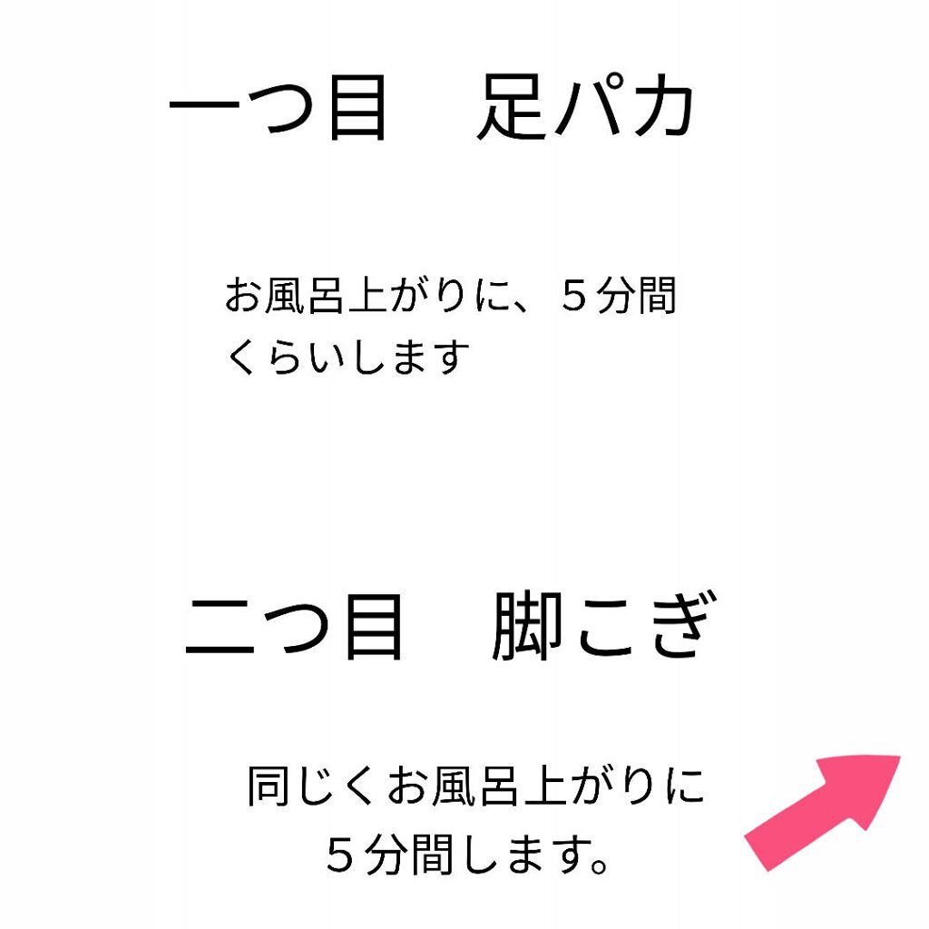 ニベアクリーム/ニベア/ボディクリームを使ったクチコミ（2枚目）