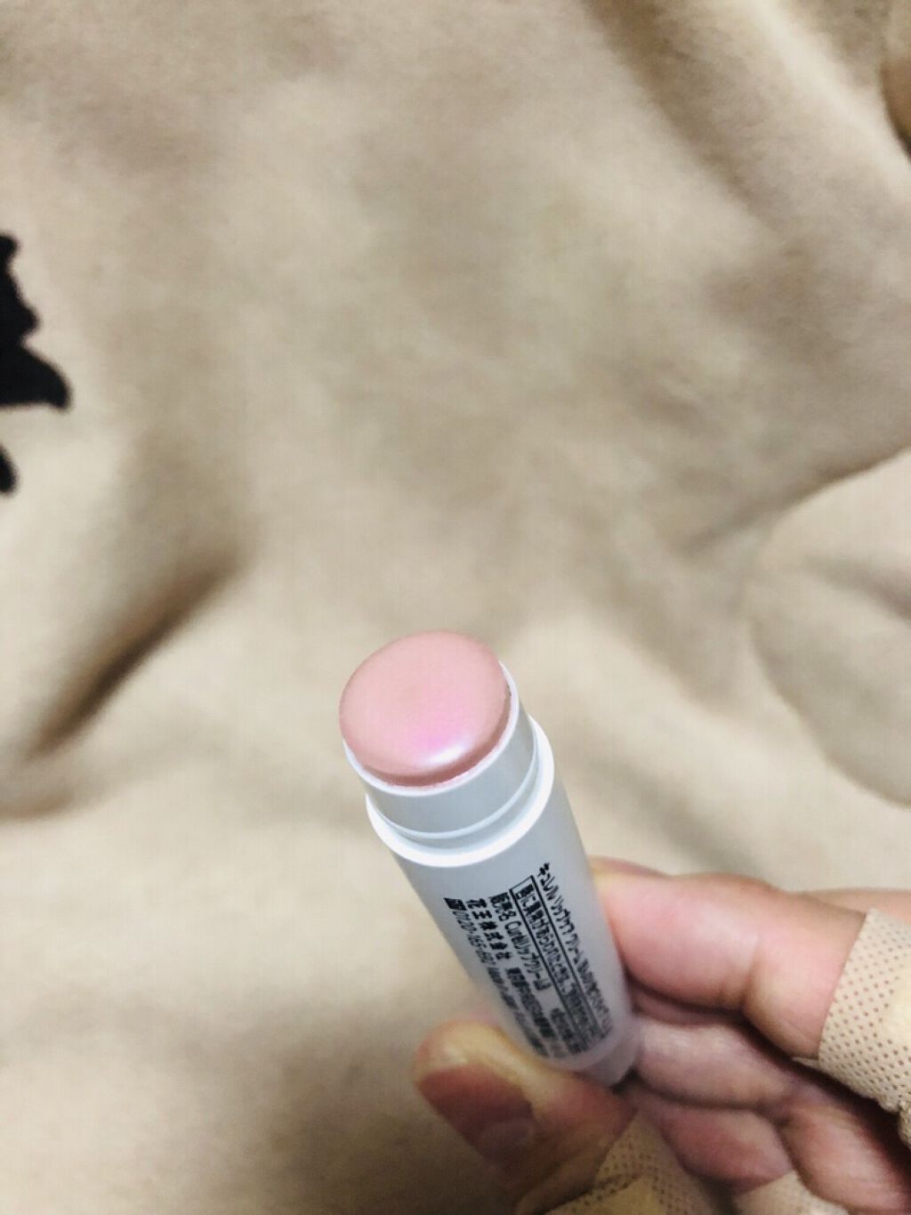 リップケア クリーム ほんのり色づくタイプ/キュレル/リップケアを使ったクチコミ（3枚目）