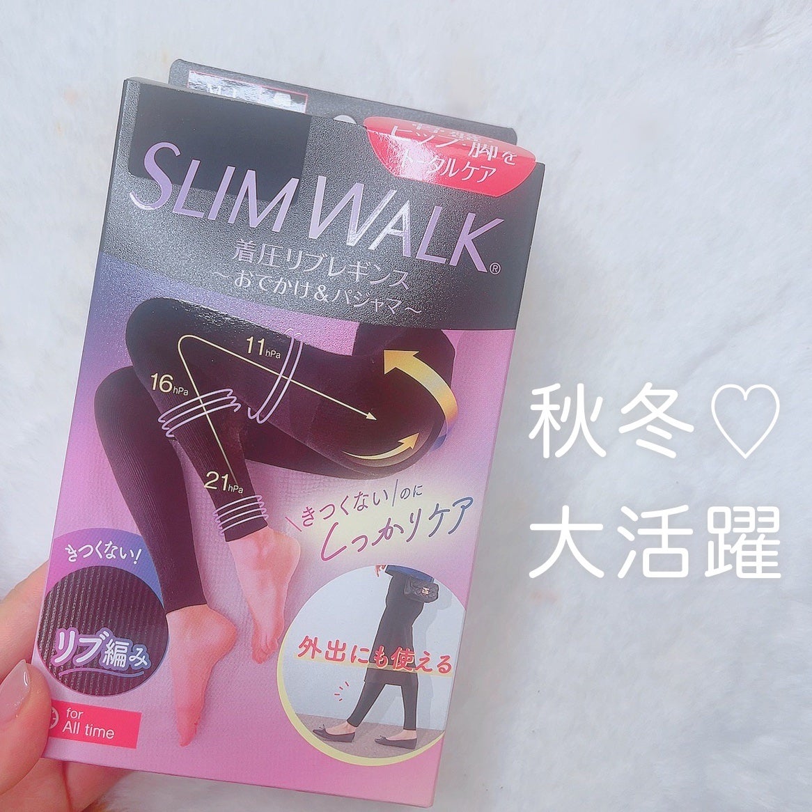 着圧リブレギンス/SLIMWALK/着圧ソックス・レギンスを使ったクチコミ(1枚目)