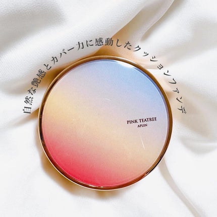 ピンクティーツリーカバーアップグロウクッション/APLIN/クッションファンデーションを使ったクチコミ(2枚目)