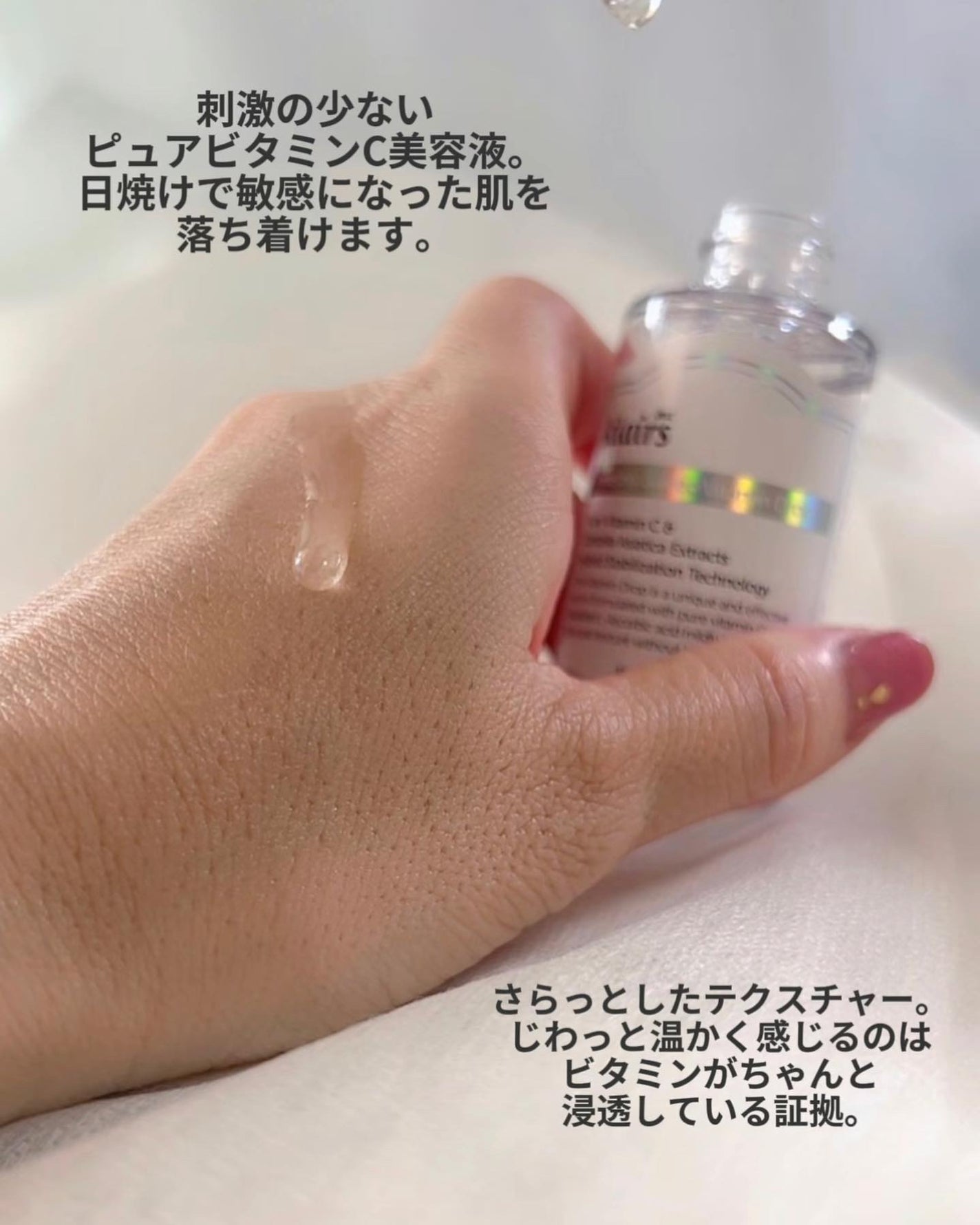 フレッシュリージュースドビタミンドロップ(35ml)/Klairs/美容液を使ったクチコミ(4枚目)